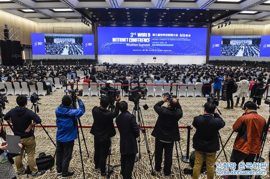 （社会）（2）第三届世界互联网大会在浙江乌镇闭幕