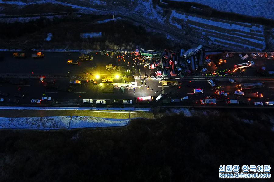 （突發事件）（1）京昆高速山西平陽段交通事故死亡人數上升至17人