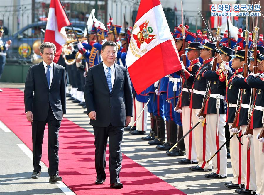 （XHDW）习近平会见秘鲁国会主席萨尔加多