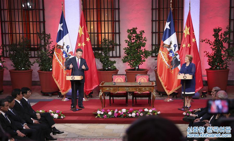 （XHDW）（2）习近平同智利总统巴切莱特举行会谈