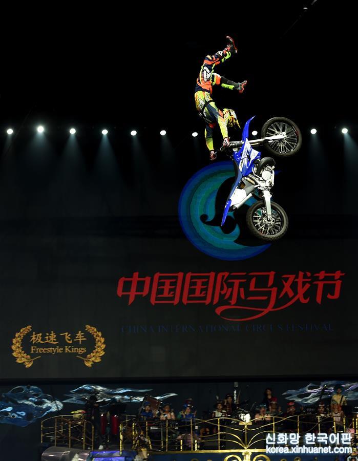 （文化）（2）第三届中国国际马戏节在广东珠海开幕