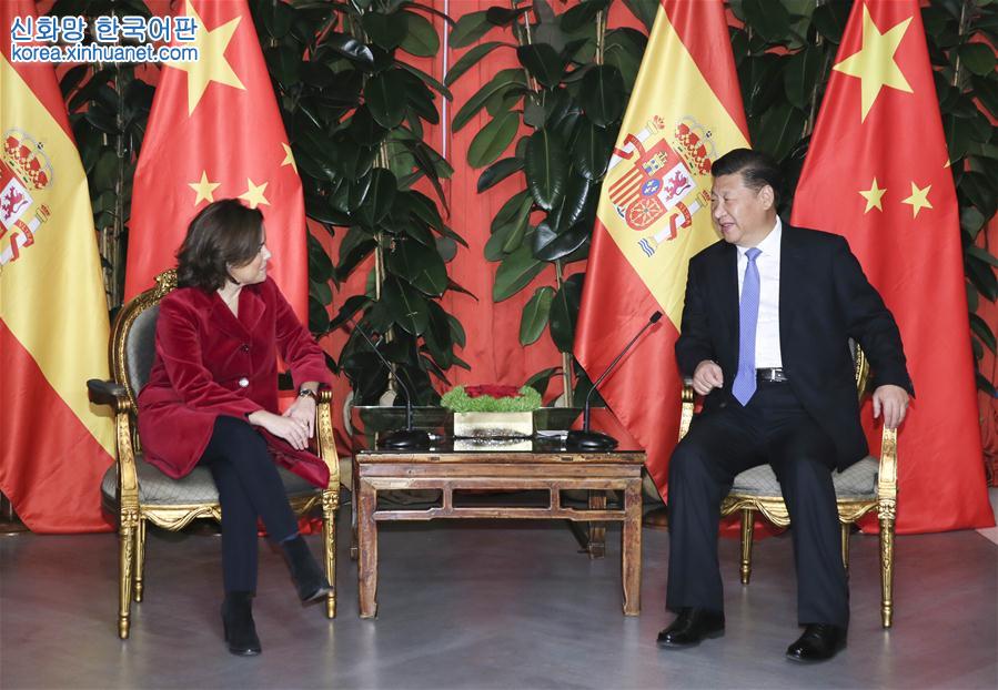 （时政）习近平会见西班牙副首相萨恩斯