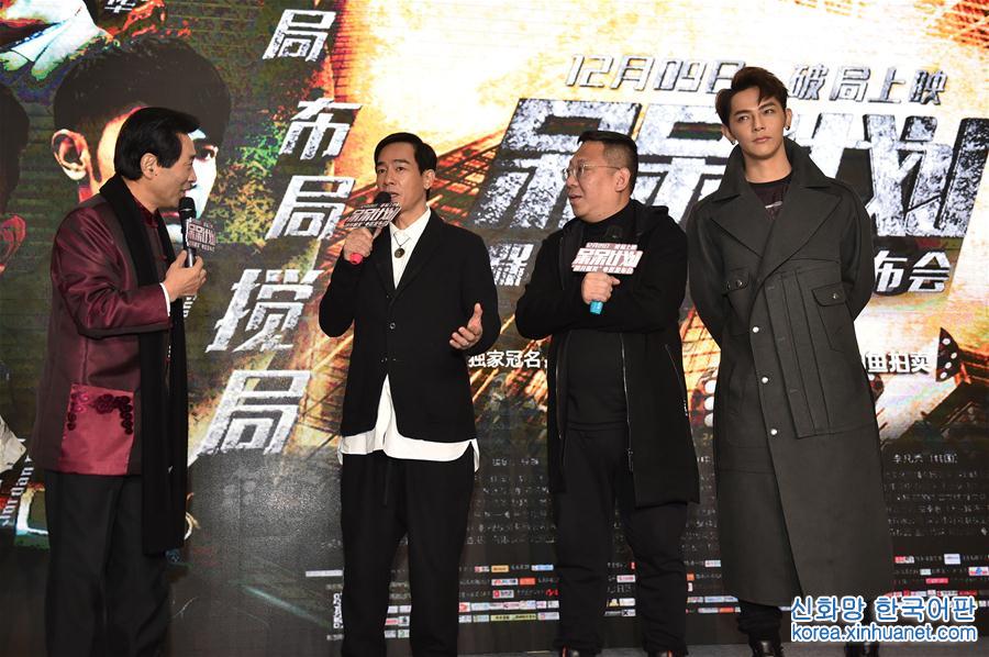 （文化）（1）电影《呆呆计划》在杭州举办发布会