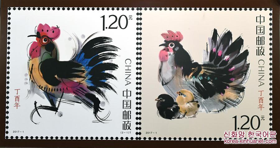 （文化）（2）《丁酉年》生肖邮票图稿首发 