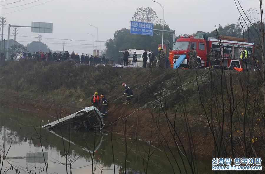 （突发事件）（4）湖北鄂州一车辆冲入湖中致17人死亡