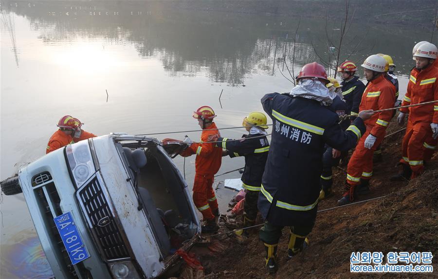 （突发事件）（3）湖北鄂州一车辆冲入湖中致17人死亡