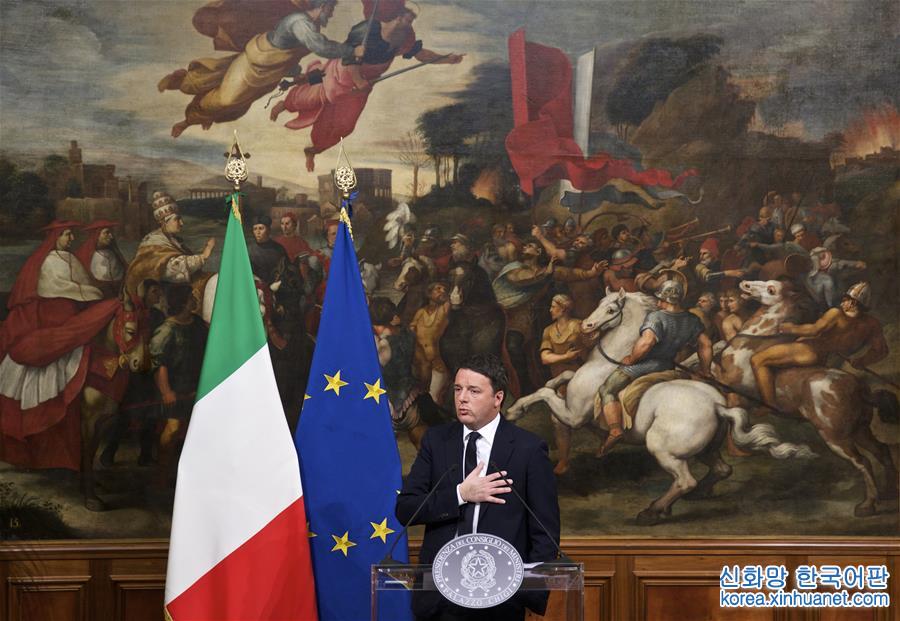 （国际）（2）意大利总理伦齐宣布辞职