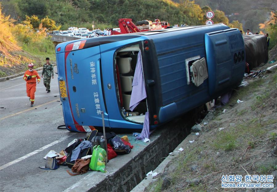 （突发事件）（2）云南芒市发生一起交通事故致9人死亡20人受伤