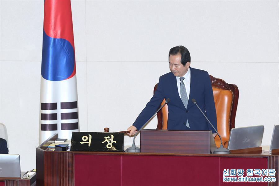 （国际）（2）韩国国会投票表决通过了针对总统朴槿惠的弹劾动议案