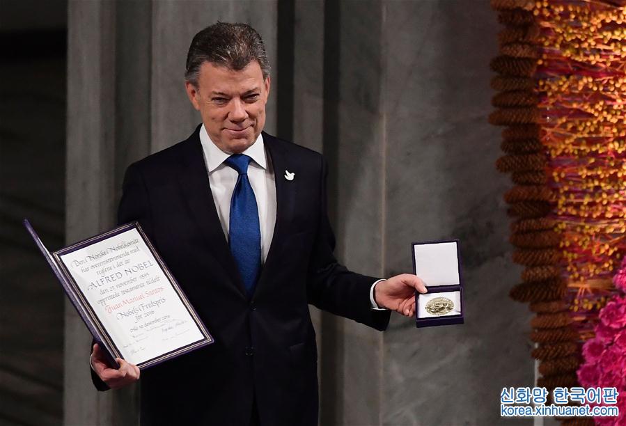 （外代一線）（2）哥倫比亞總統領取2016年諾貝爾和平獎