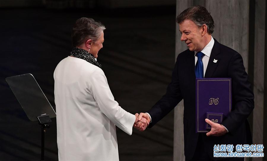 （外代一線）（3）哥倫比亞總統領取2016年諾貝爾和平獎