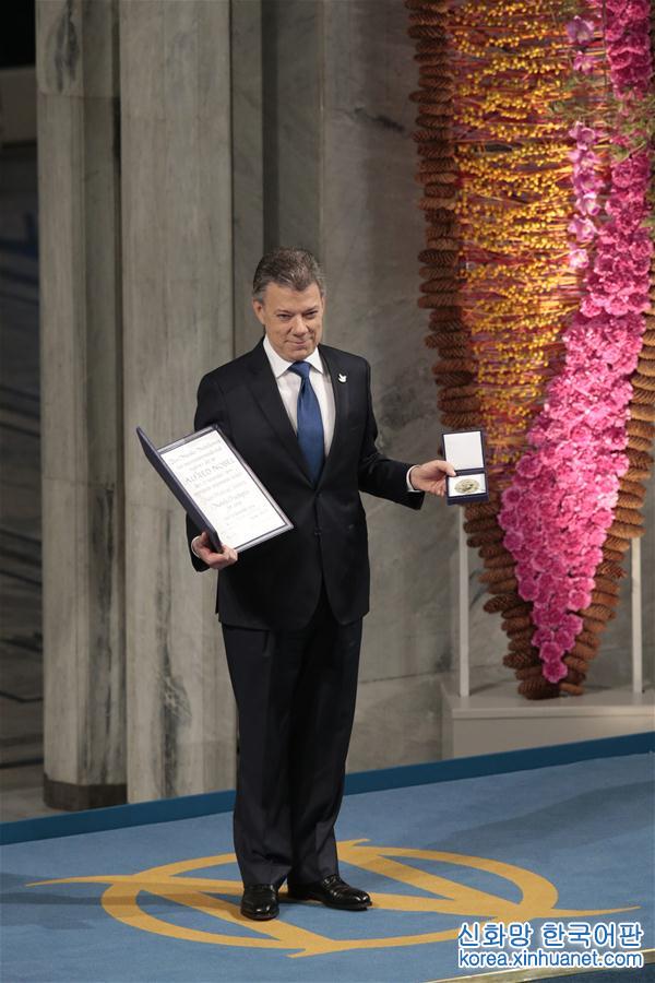 （外代一線）（6）哥倫比亞總統領取2016年諾貝爾和平獎