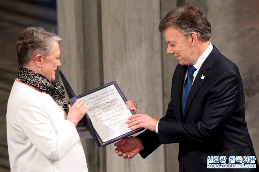 （外代一線）（7）哥倫比亞總統領取2016年諾貝爾和平獎
