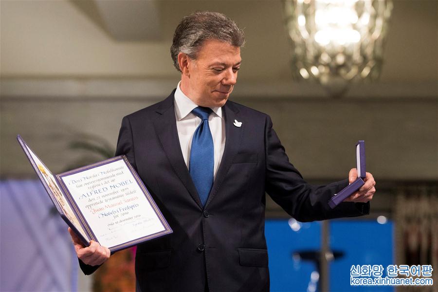（外代一線）（8）哥倫比亞總統領取2016年諾貝爾和平獎