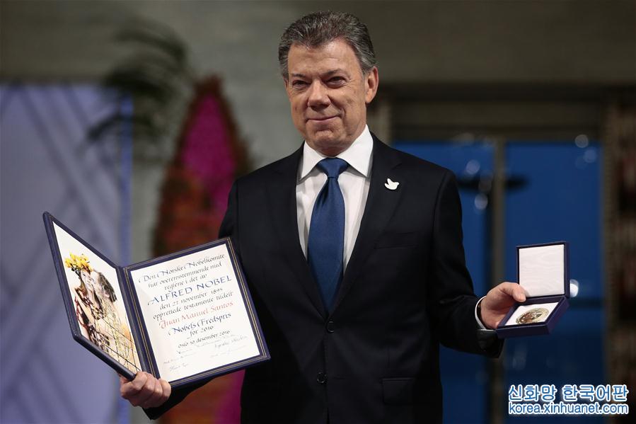 （國際）哥倫比亞總統領取2016年諾貝爾和平獎