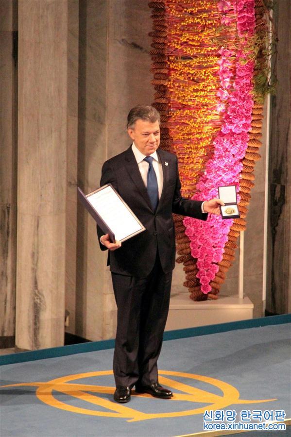 （國際）（1）哥倫比亞總統桑托斯領取2016年諾貝爾和平獎