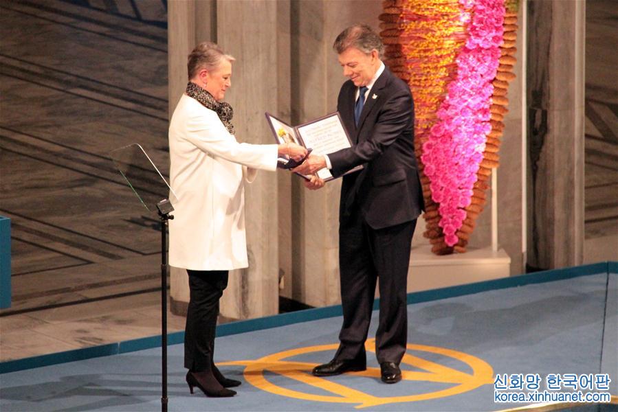 （國際）（2）哥倫比亞總統桑托斯領取2016年諾貝爾和平獎