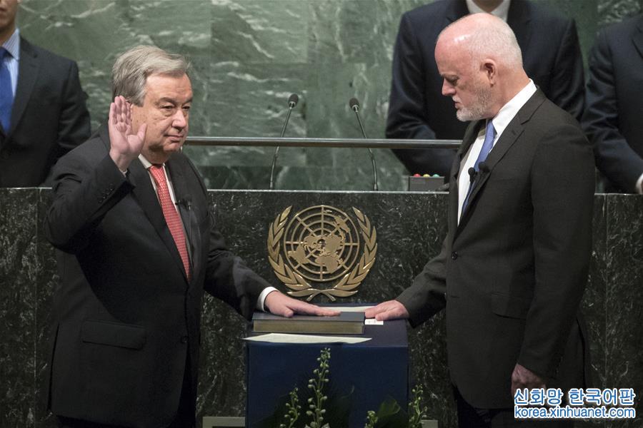 （国际）（1）古特雷斯宣誓就任联合国第九任秘书长