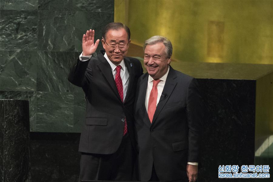 （国际）（3）古特雷斯宣誓就任联合国第九任秘书长