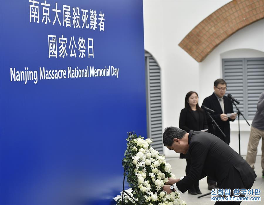 （XHDW）（2）香港举行“南京大屠杀死难者国家公祭日”纪念仪式 