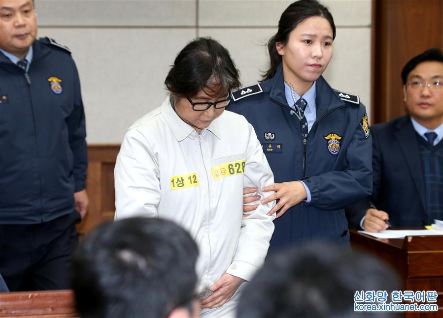 （外代一线）（2）韩国：崔顺实出庭受审