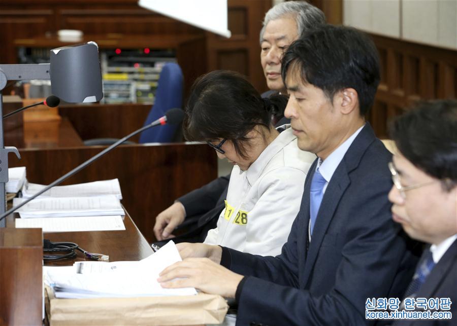 （外代一线）（3）韩国：崔顺实出庭受审