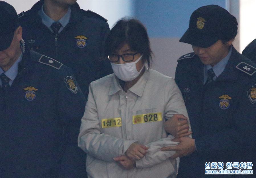 （外代一线）（4）韩国：崔顺实出庭受审