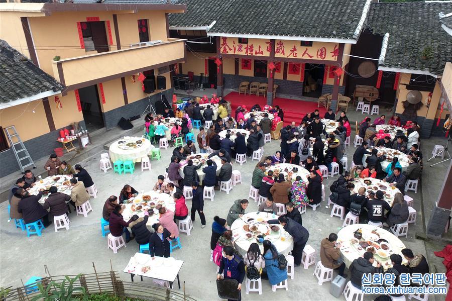 （社会）（1）重庆“百岁之乡”邀请7位老人吃团年饭 