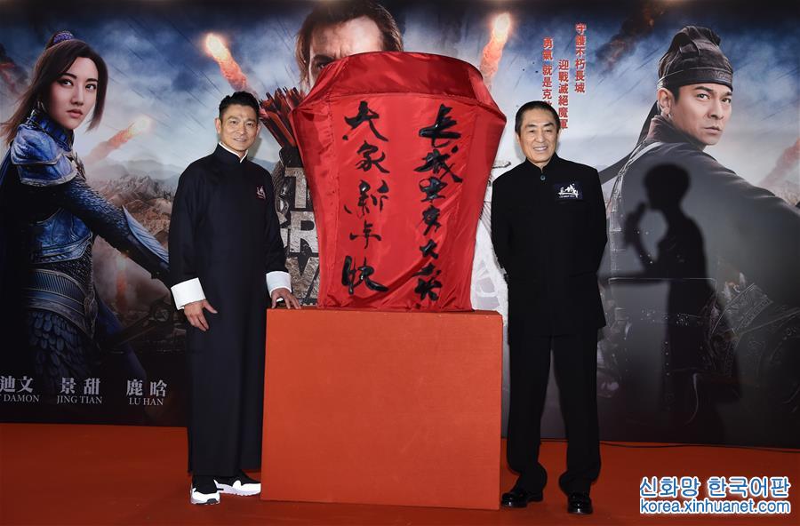 （文化）（1）电影《长城》在香港举行首映礼