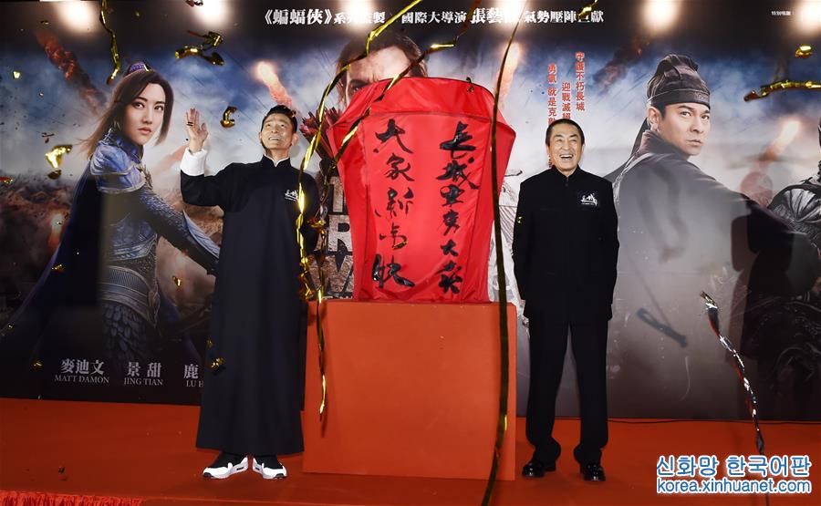 （文化）（2）电影《长城》在香港举行首映礼