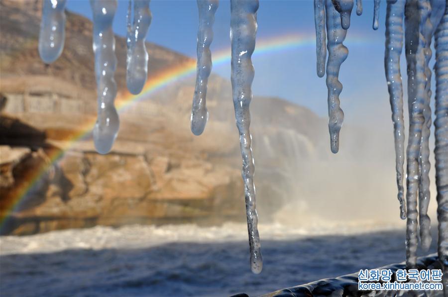 #（环境）（1）黄河壶口瀑布现冰挂彩虹景观