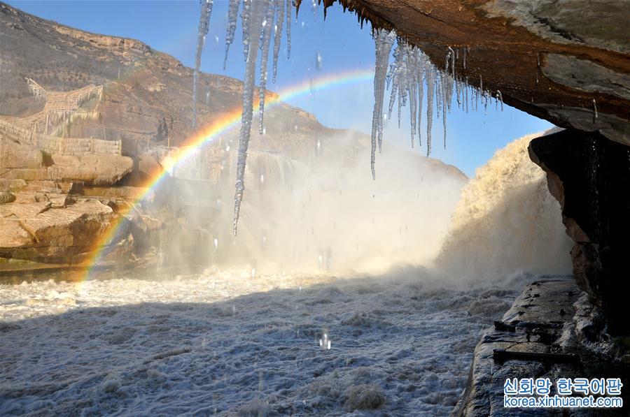#（环境）（2）黄河壶口瀑布现冰挂彩虹景观