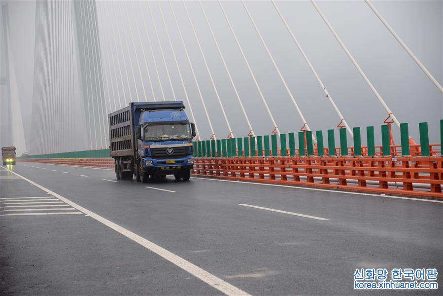 （经济）（1）杭瑞高速北盘江大桥建成通车