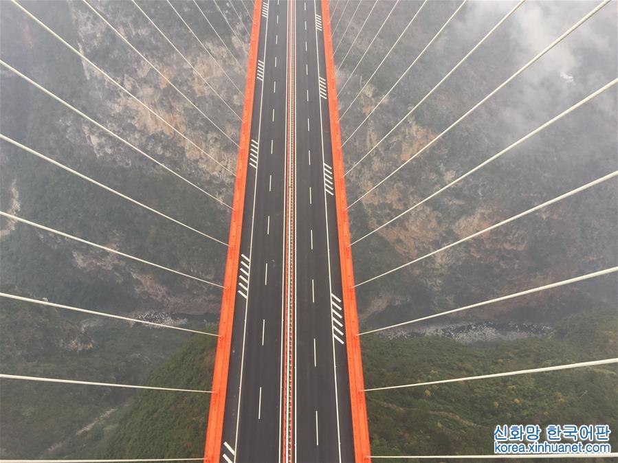 （经济）（7）杭瑞高速北盘江大桥建成通车