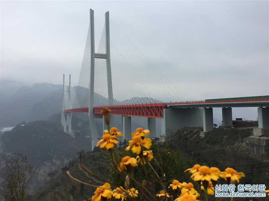（经济）（3）杭瑞高速北盘江大桥建成通车