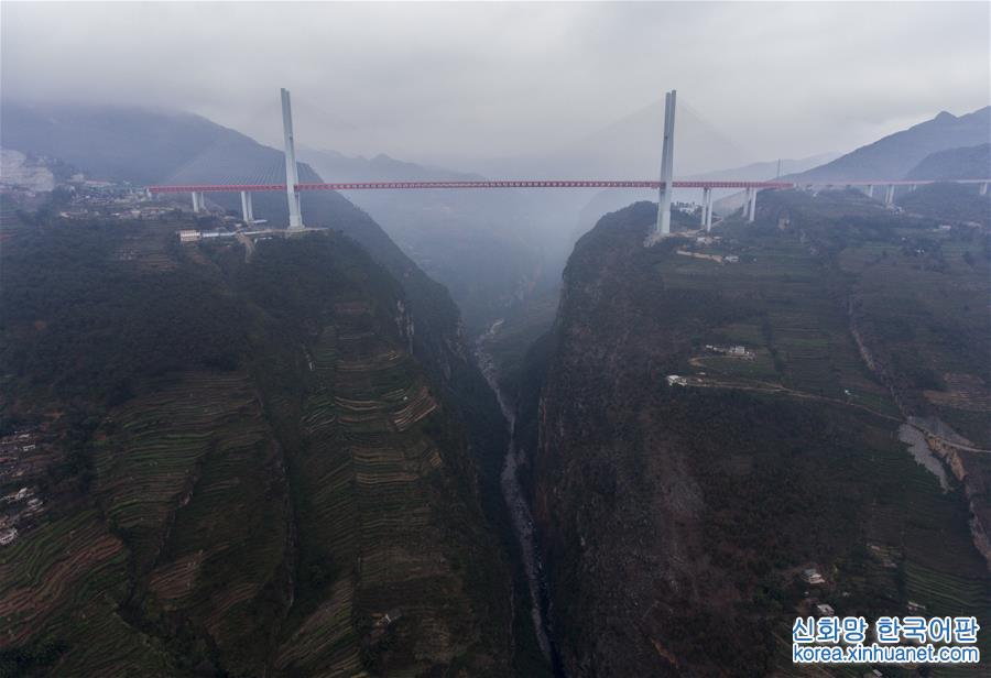 （经济）（4）杭瑞高速北盘江大桥建成通车