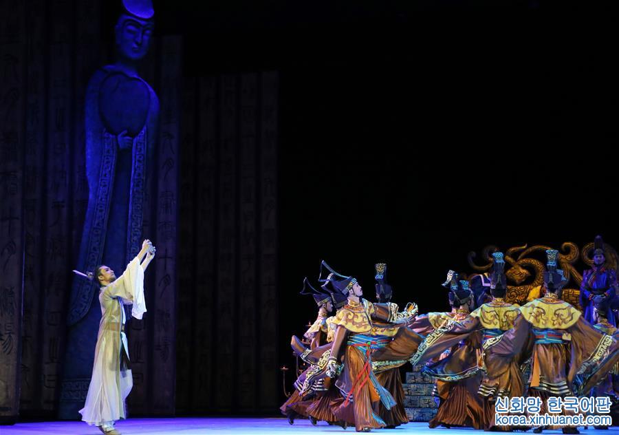 （国际）（4）中国民族舞剧《孔子》纽约首演