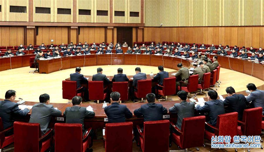 （国际）（2）朝鲜召开联席会议讨论新年任务 