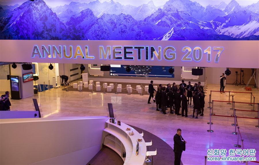（国际）（4）第47届世界经济论坛年会开幕在即