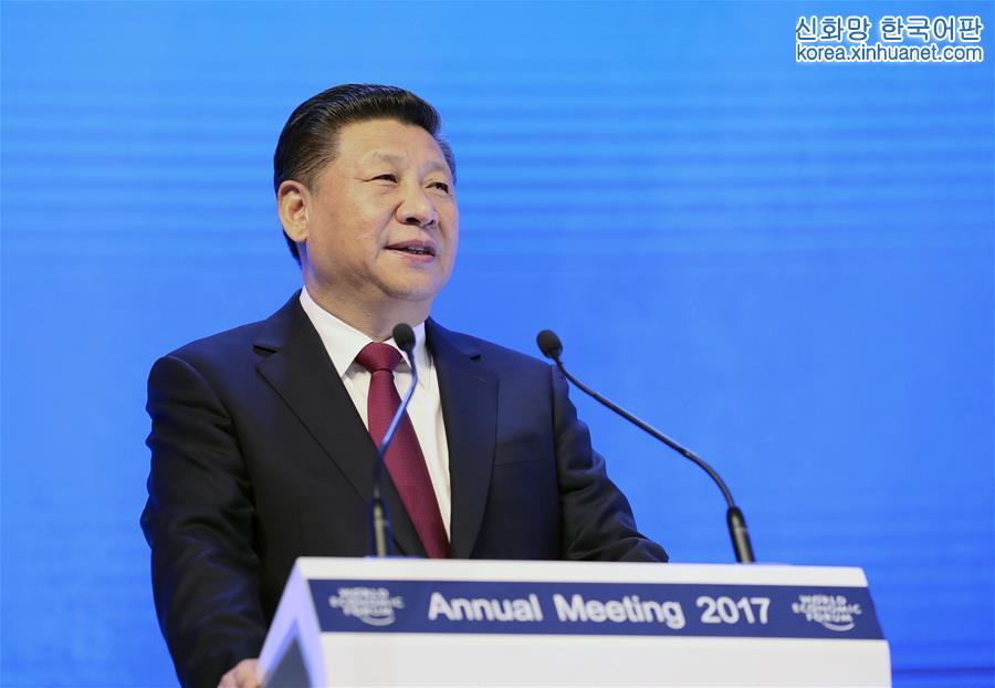 （时政）（2）习近平出席世界经济论坛2017年年会开幕式并发表主旨演讲