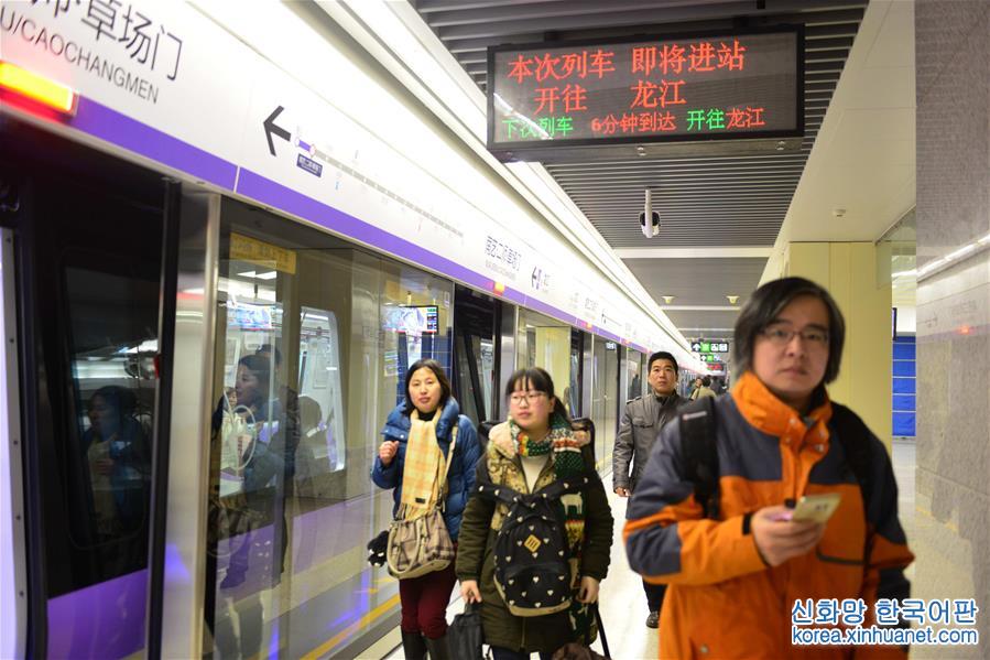 #（服务）（5）南京地铁4号线开通试运行