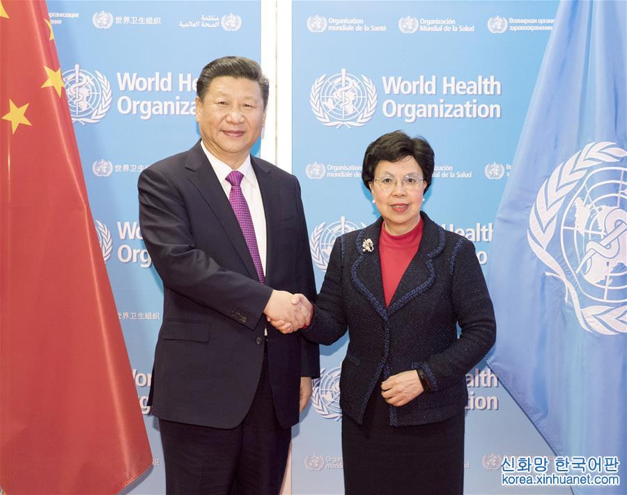 （XHDW）習近平訪問世界衛生組織並會見陳馮富珍總幹事