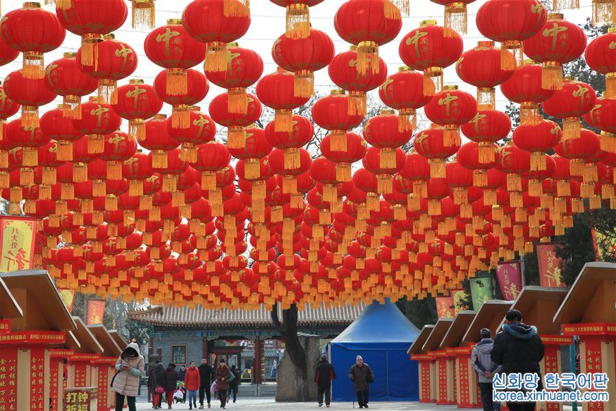 #（社会）（3）北京各庙会加紧筹备