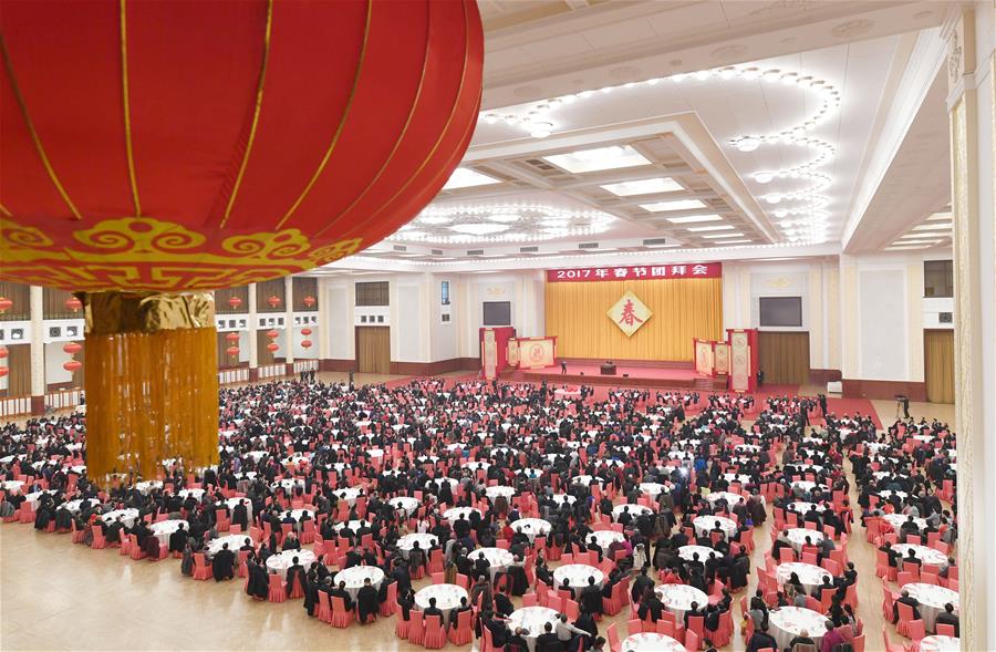 （XHDW）（3）中共中央国务院举行春节团拜会