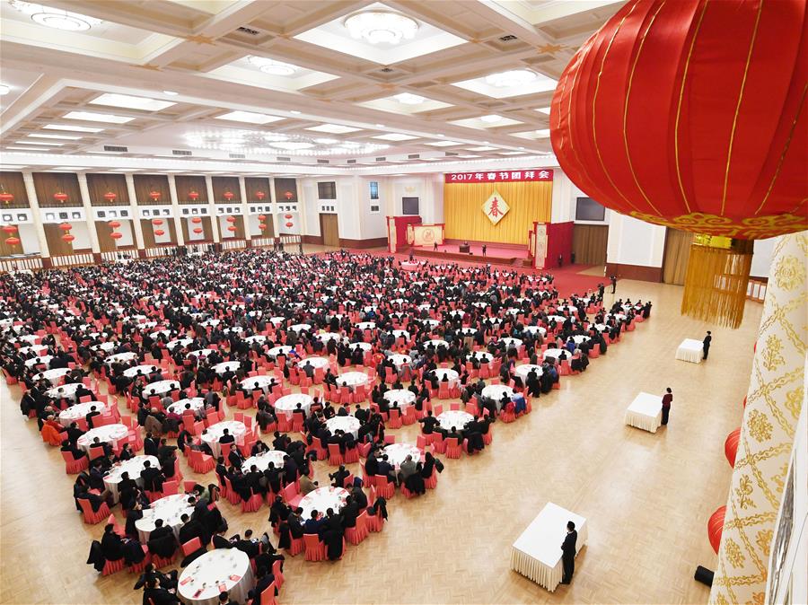 （XHDW）（4）中共中央国务院举行春节团拜会