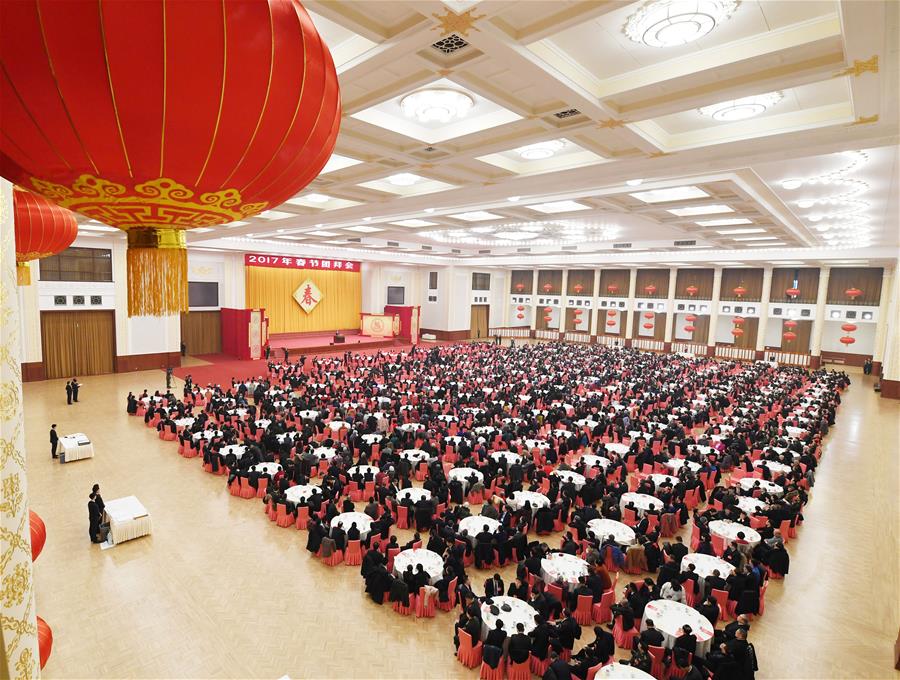 （XHDW）（5）中共中央国务院举行春节团拜会