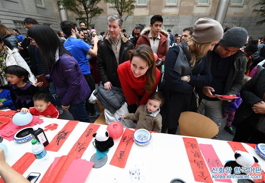 （XHDW）（4）華盛頓舉辦“中國新年家庭日”活動