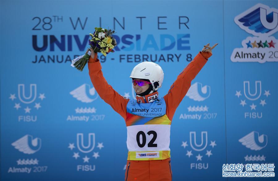（大冬会）（5）朱莹莹夺得女子自由式滑雪空中技巧冠军