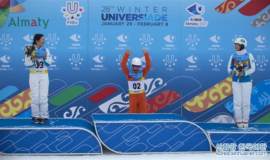 （大冬会）（6）朱莹莹夺得女子自由式滑雪空中技巧冠军