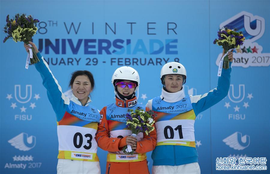 （大冬会）（7）朱莹莹夺得女子自由式滑雪空中技巧冠军